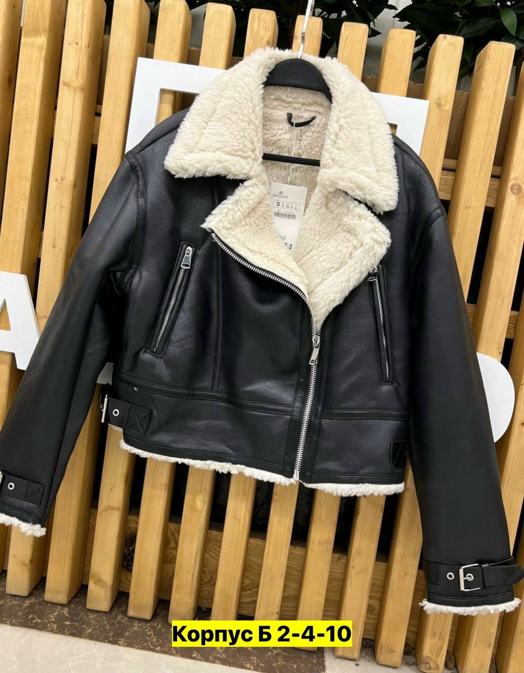 дубленка авиатор,дубленка женская,стильная дубленка,дубленка авиатор женская зимняя,дубленка эко