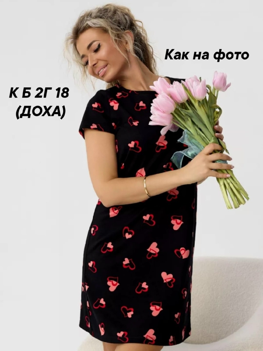 ночная сорочка женская,домашнее платье,женская туника,домашнее платье женское,ночная сорочка