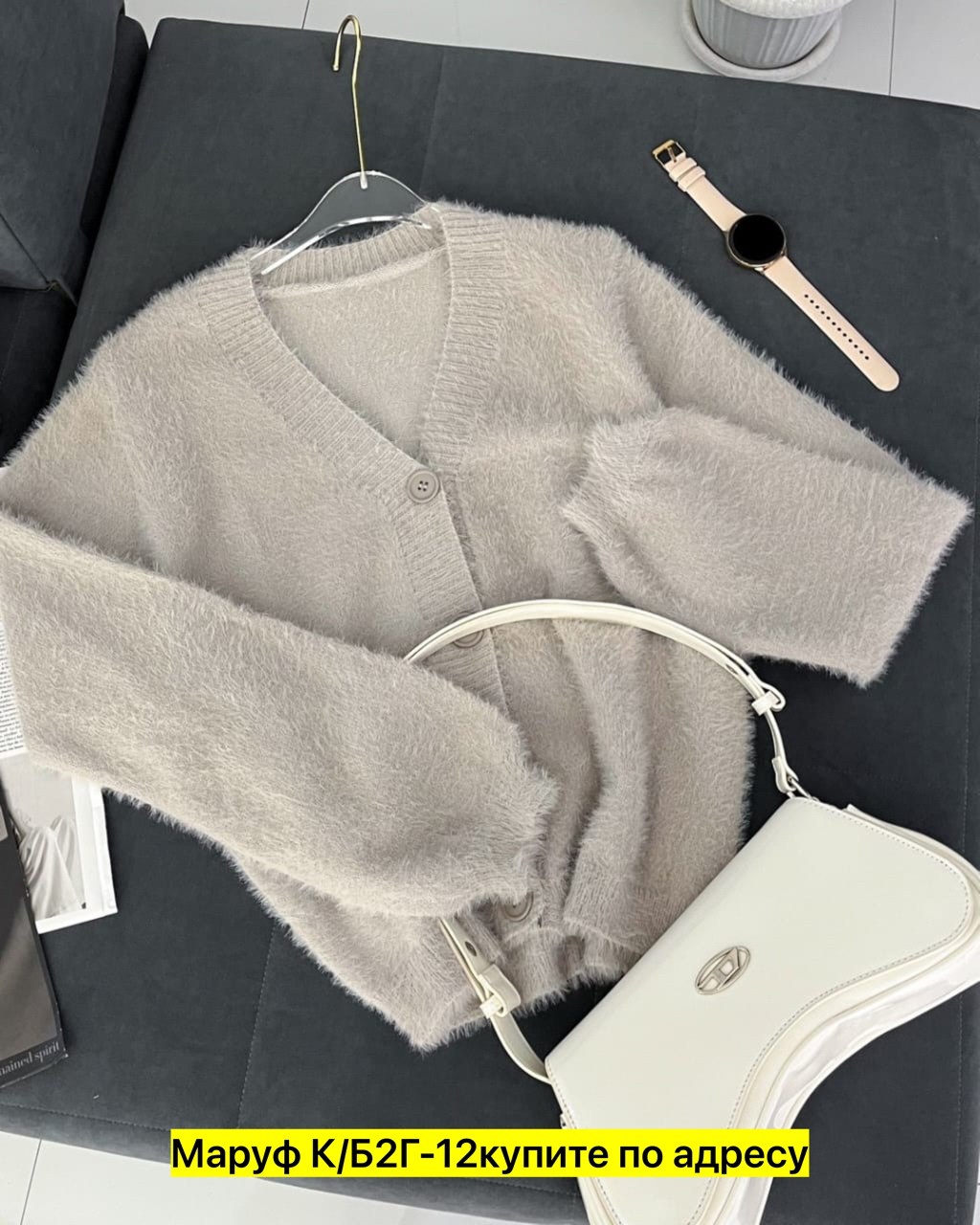 кофта кардиган,кардиган,вязаные кардиганы,джемпер и кардиганы,кардиган женский