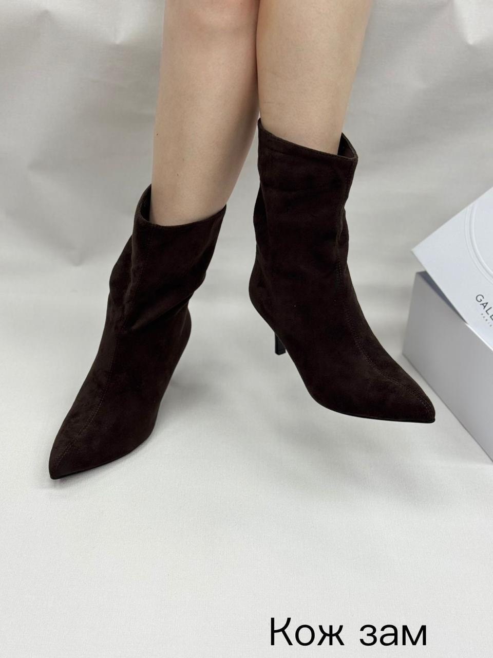 ,ботильоны женские,ботильоны демисезонные на каблуке,полусапожки на каблуке,полусапоги