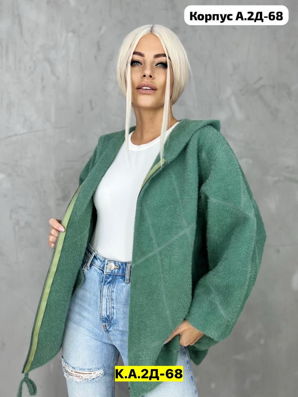 кардиган женский,кардиган,альпака кардиган,модные кардиганы,кардиган меховой