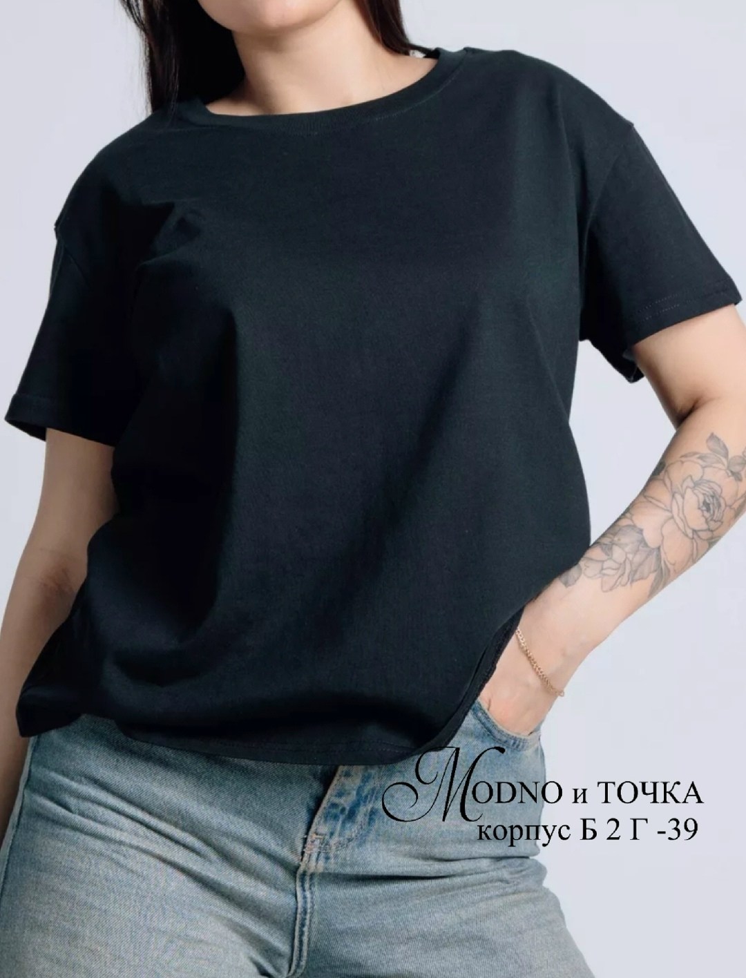 женская базовая футболка,футболка женская базовая однотонная,женская футболка,футболка базовая однотонная хлопок,футболка базовая однотонная