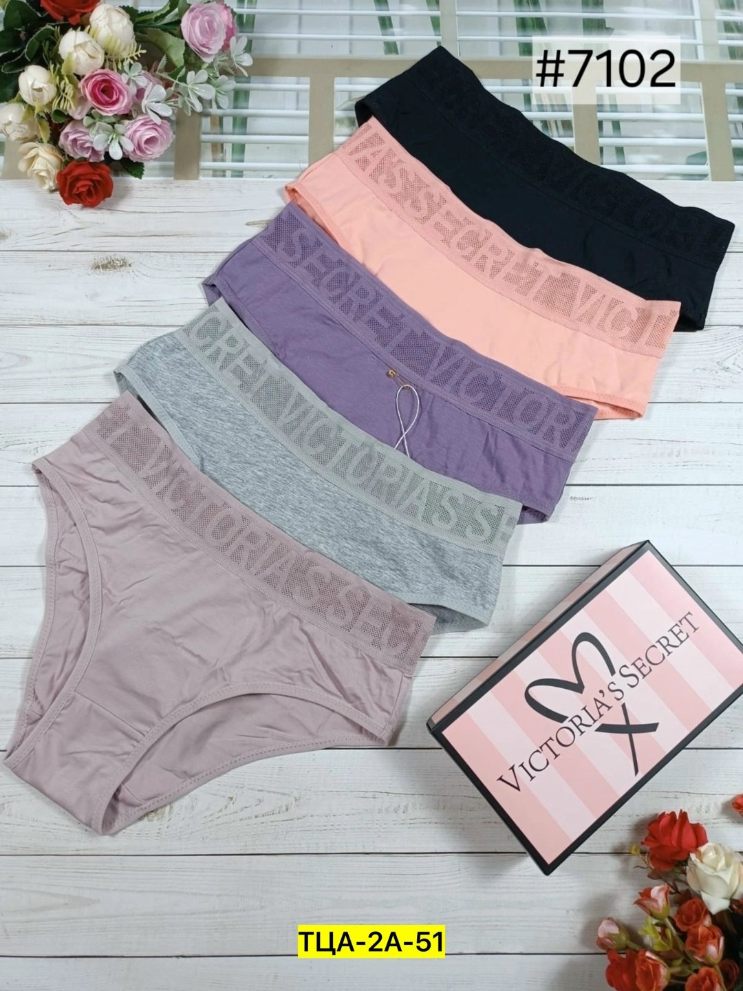 трусы для женщин,женская нижнее белье,комплект трусов женские,комплект трусов,трусики женские