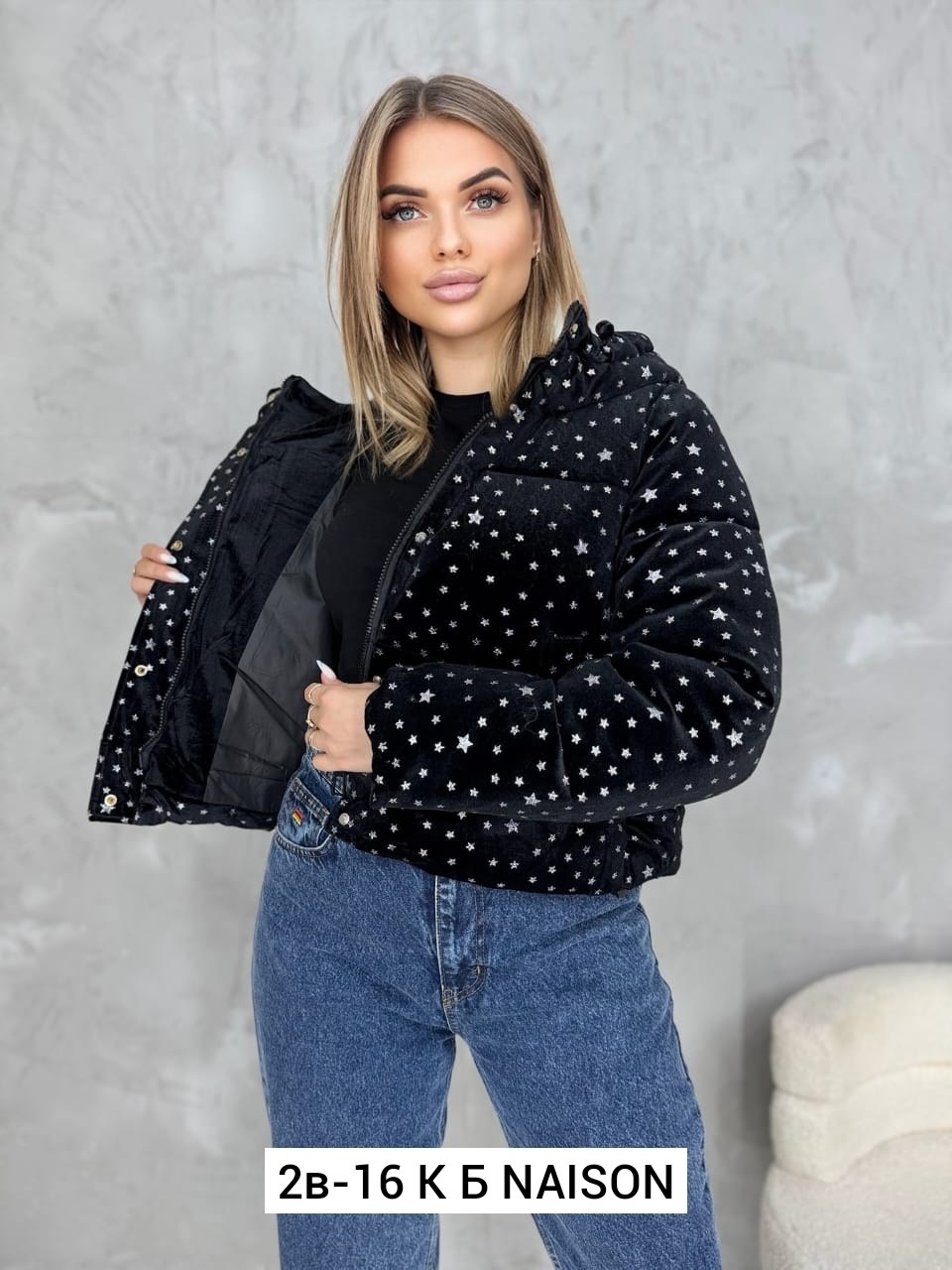 куртка,демисезонная куртка,куртка женская,повседневная куртка,зимняя куртка