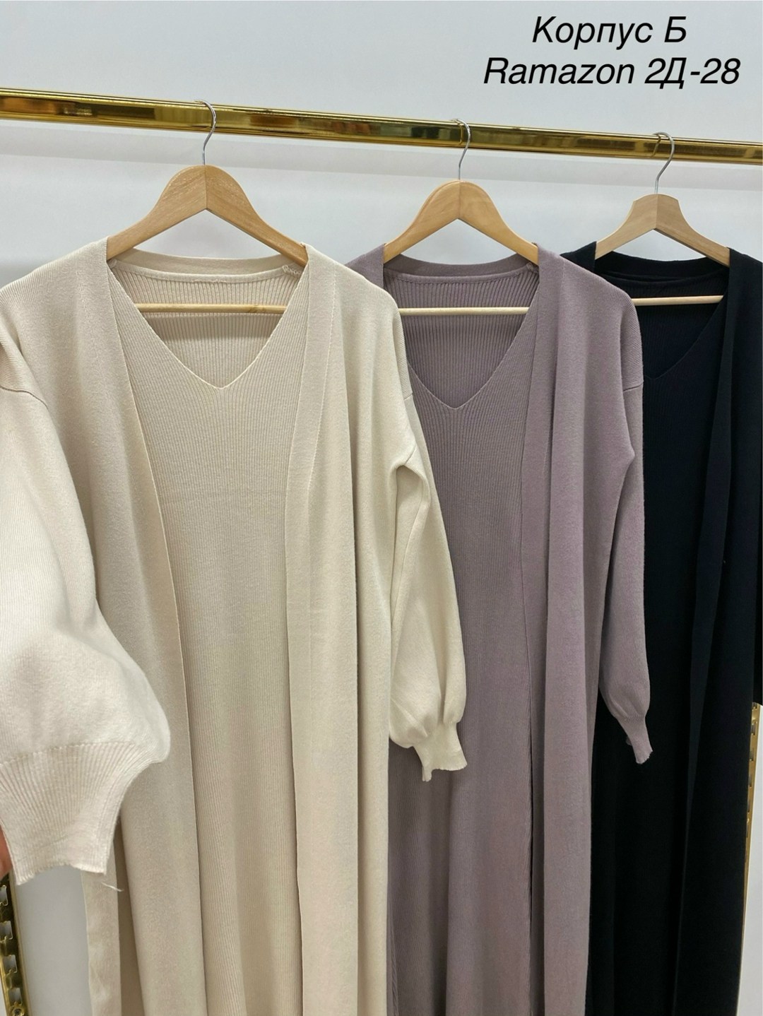 трикотажное платье,платье кардиган,вязаное платье,платье длинное,шерстяное платье