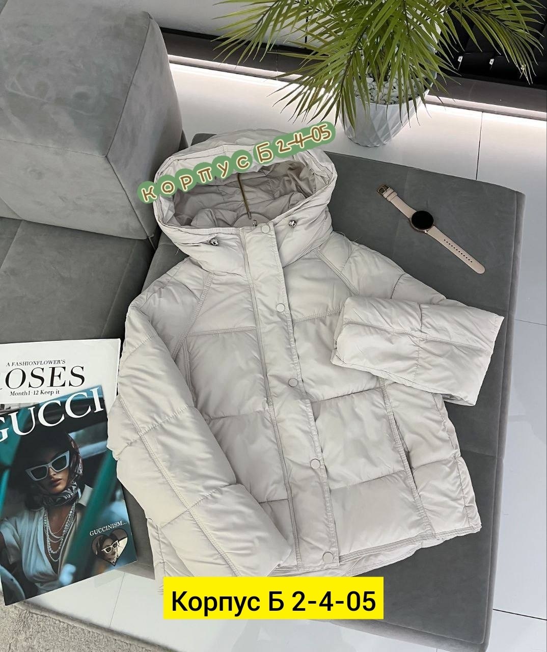 куртка женская,куртка женская демисезонная,куртка пуховик,куртка,куртка женская пуховик