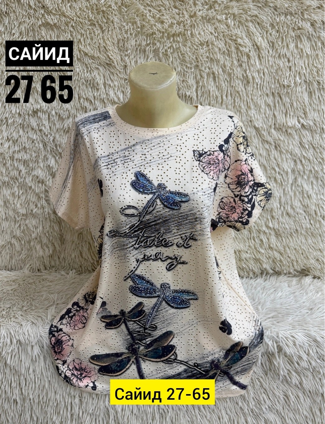 женская футболка,,женская футболка больших размеров,блузка кофта,женская кофта