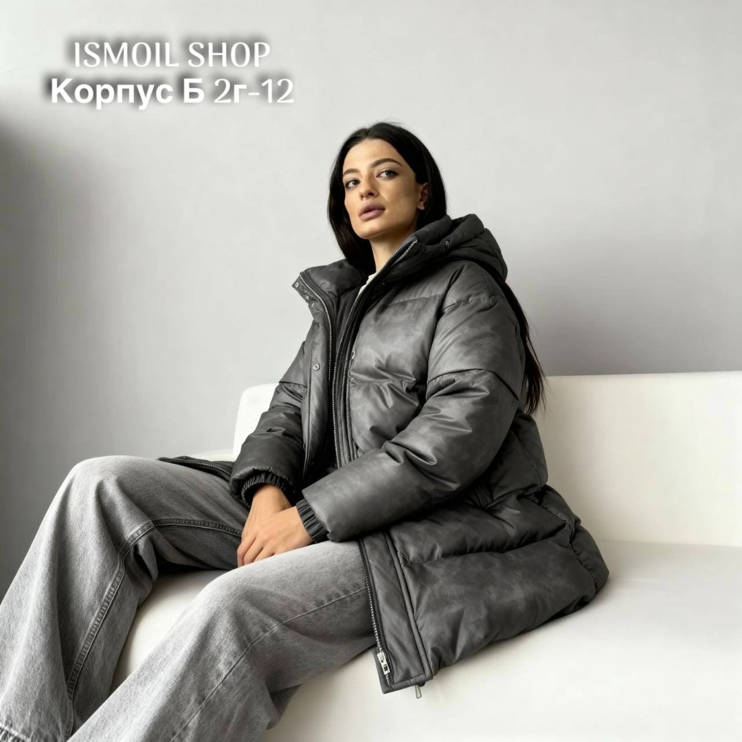 куртка демисезонная,куртка женская,стильные пуховики,женская куртка демисезонная,куртка оверсайз