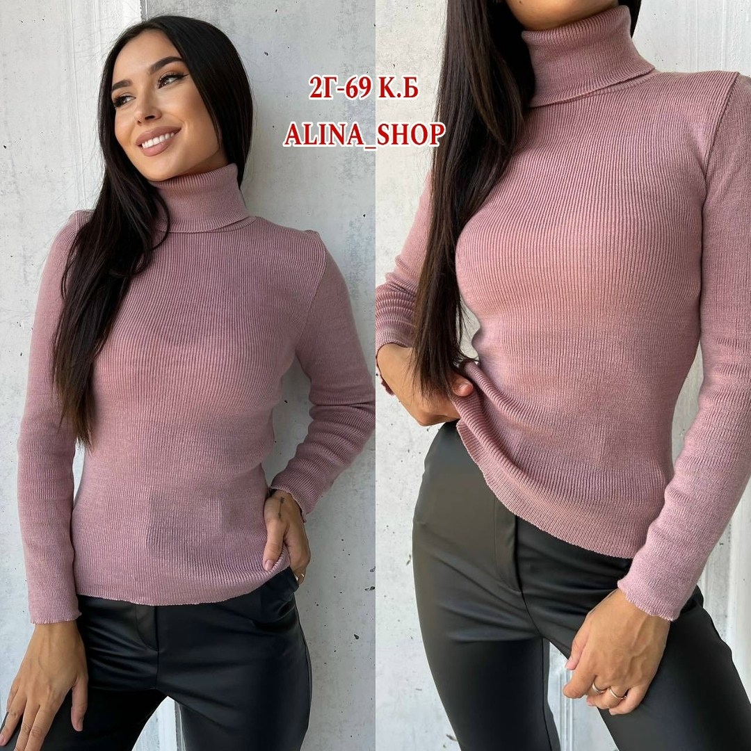 брюки женские из экокожи,кожаные брюки,брюки лосины,водолазка женская,кожаные брюки женские