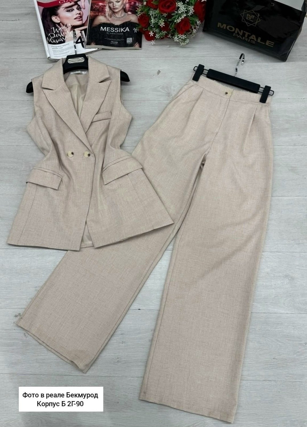 костюмы брючные,женские костюмы,костюмы женские брючные,стильные костюмы,костюм бежевый