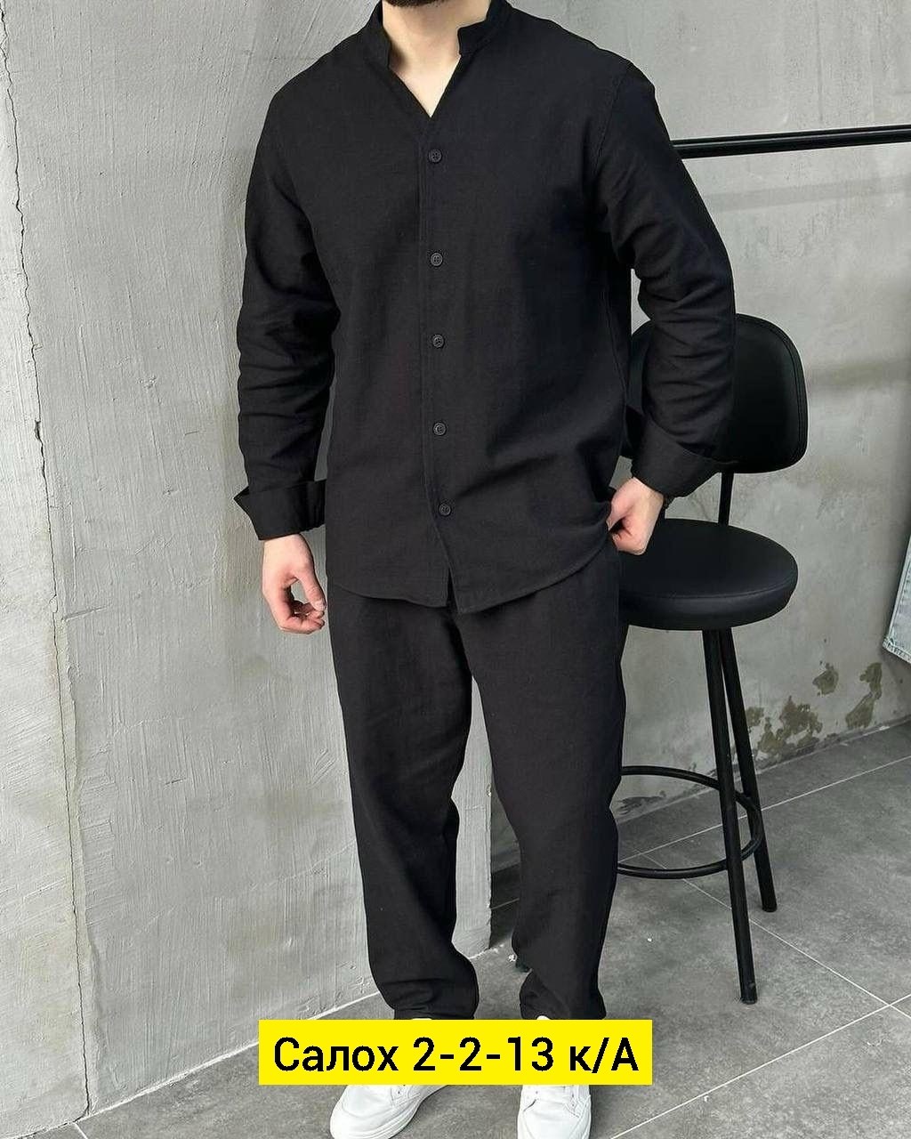 сток одежда,костюмы двойки,трикотажные костюмы,костюм на флисе,повседневный костюм