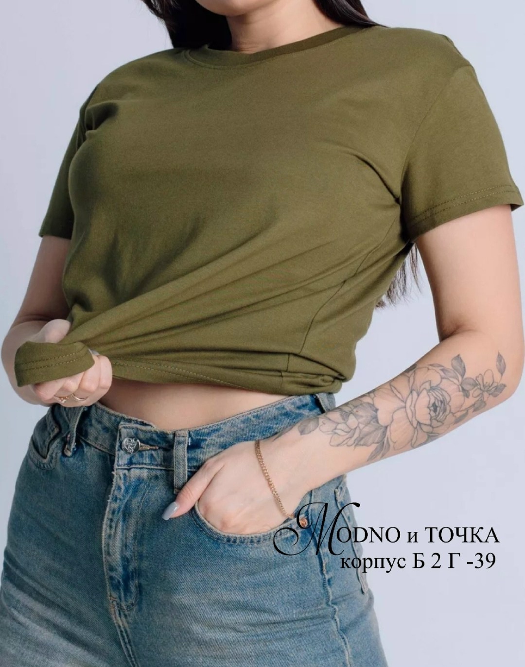 женская базовая футболка,футболка женская базовая однотонная,женская футболка,футболка базовая однотонная хлопок,футболка базовая однотонная