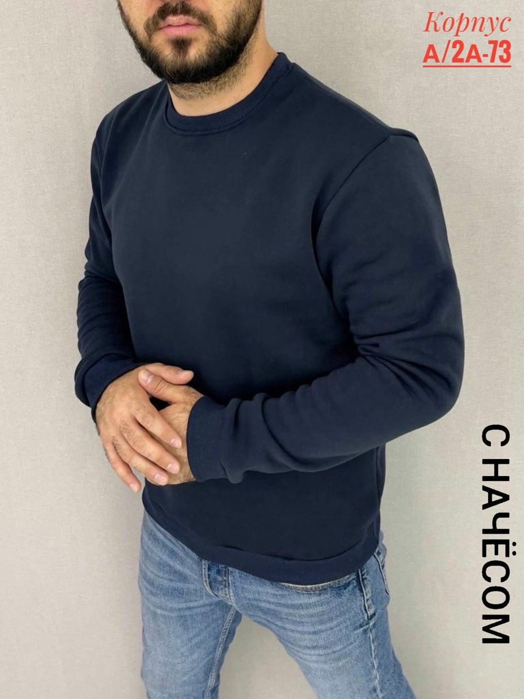 толстовки кофта,мужской классический свитшот,свитшот мужской на флисе,свитшот мужская,толстовка свитер