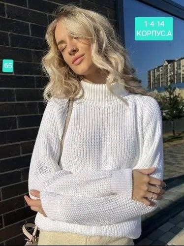 свитер женский с горлом,свитера женские,свитер вязаный оверсайз с горлом evamoda,свитер вязаный оверсайз с горлом,свитер женский вязаный с горлом кофта оверсайз