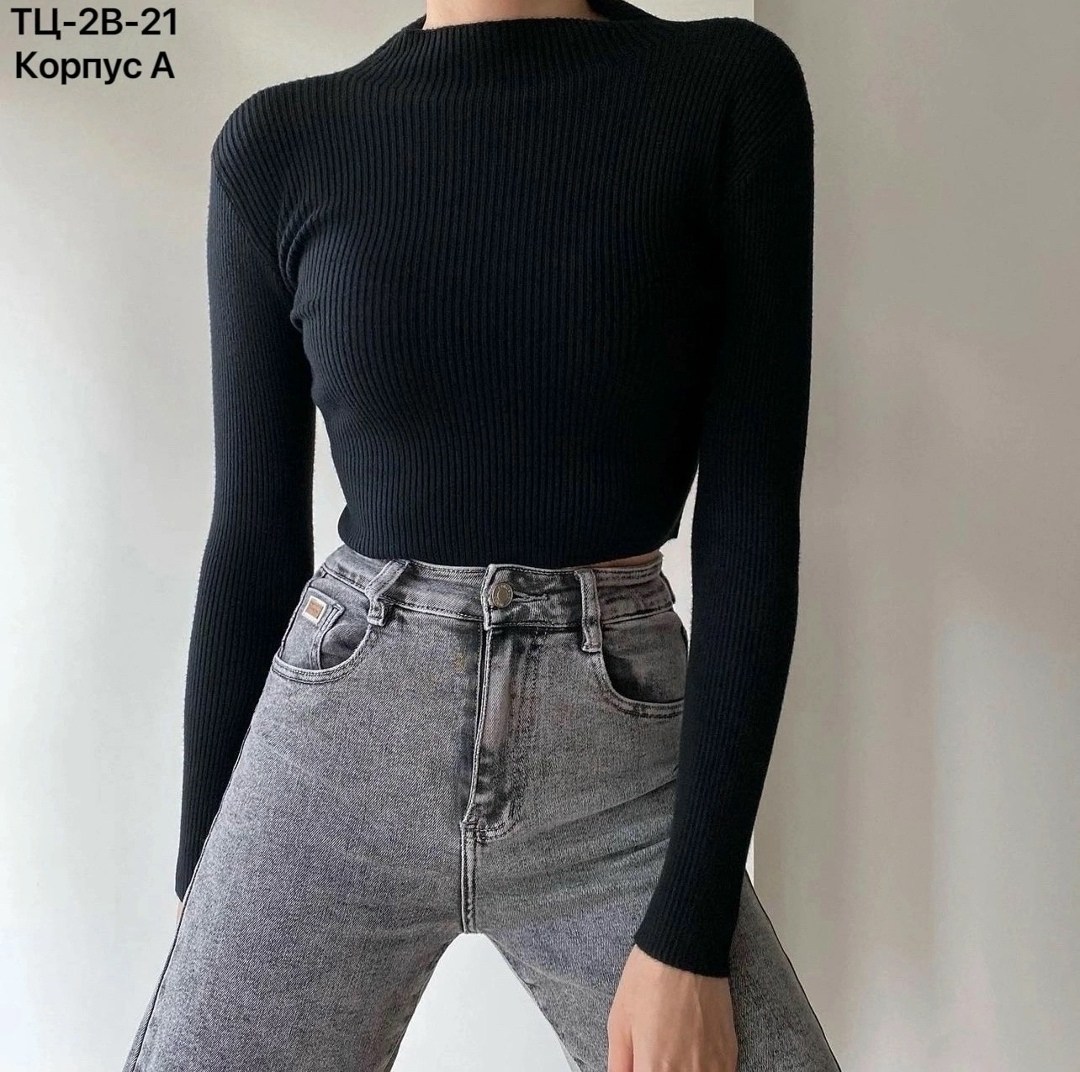 водолазка в рубчик,водолазка тонкая,водолазка кашемир,водолазка лапша,водолазка женская