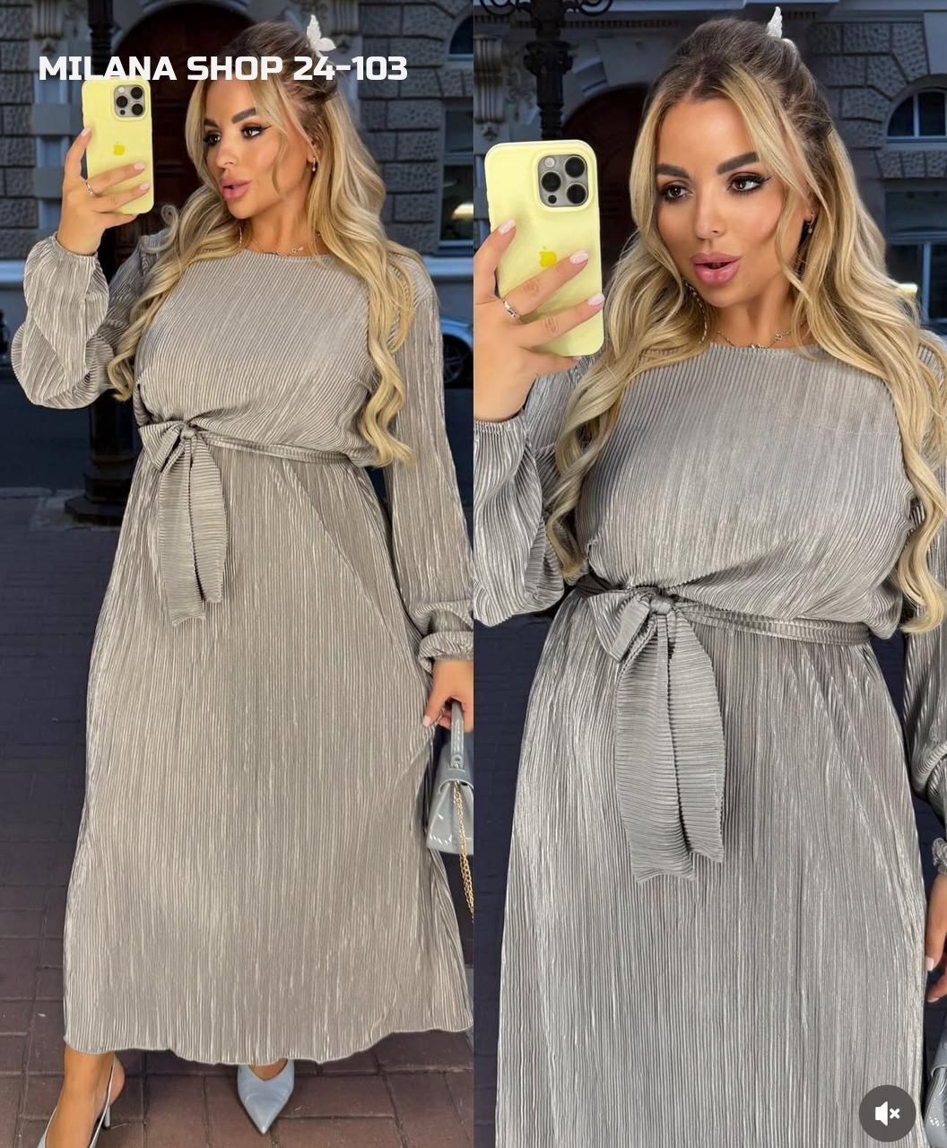 платье,платье стиль,платье с поясом,платье женская,повседневные платья