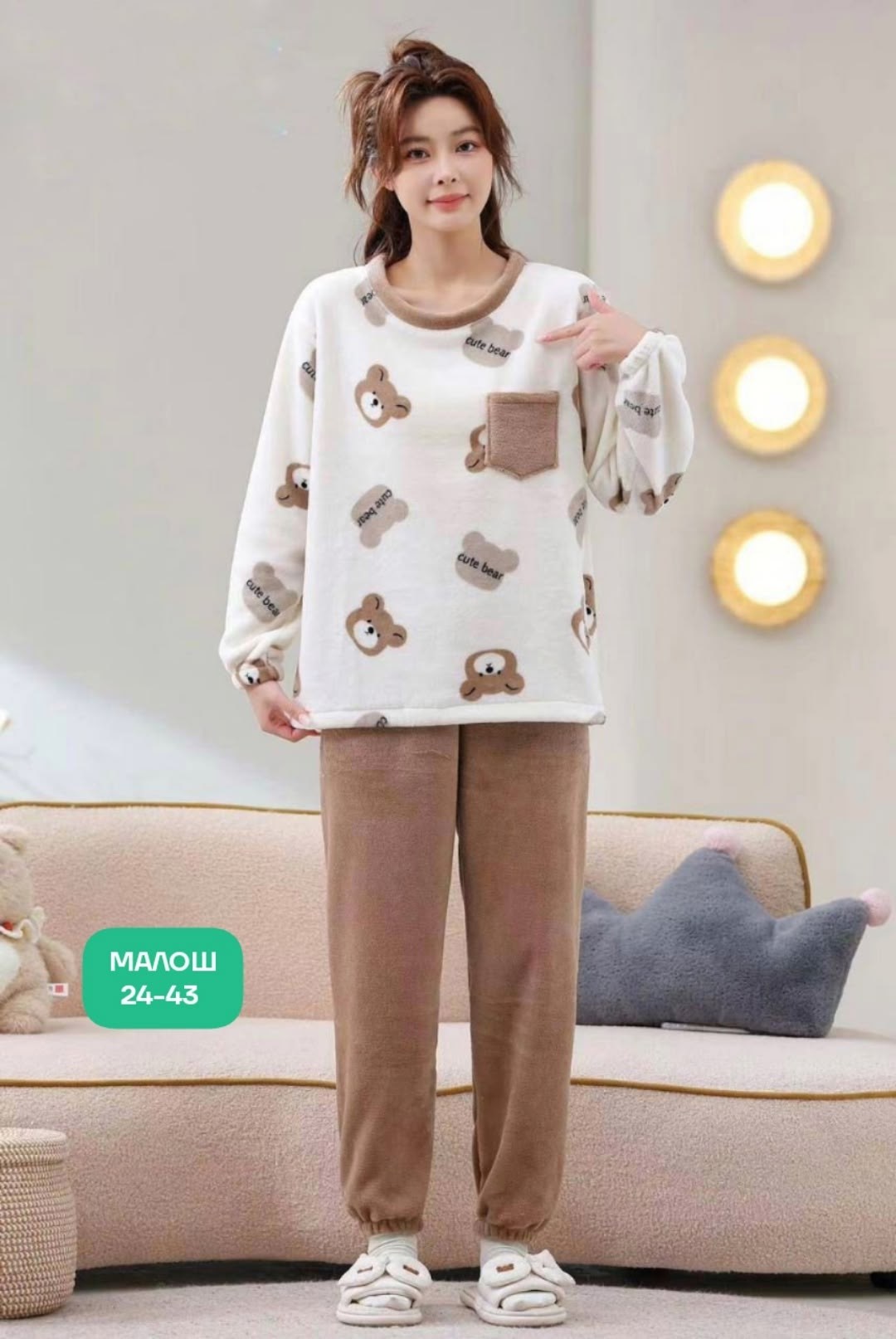 пижама теплая,махровая пижама,пижама женская теплая,пижама женская со штанами теплая,костюм теплый женский домашний пижама плюшевая