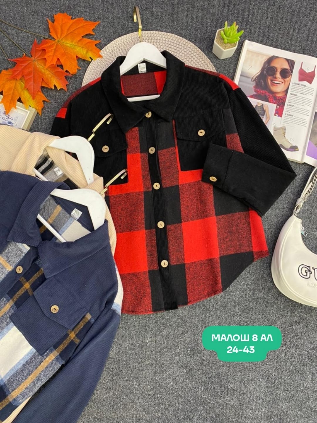 рубашка женская в клетку,рубашка теплая,одежда женская,рубашка в клетку,рубашка в клетку теплая