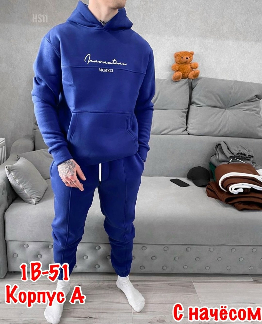 мужской спортивный костюм с начёсом,мужские спортивные костюмы,костюм спортивный мужской теплый на флисе,тёплый спортивный костюм мужской,костюм на флисе мужской