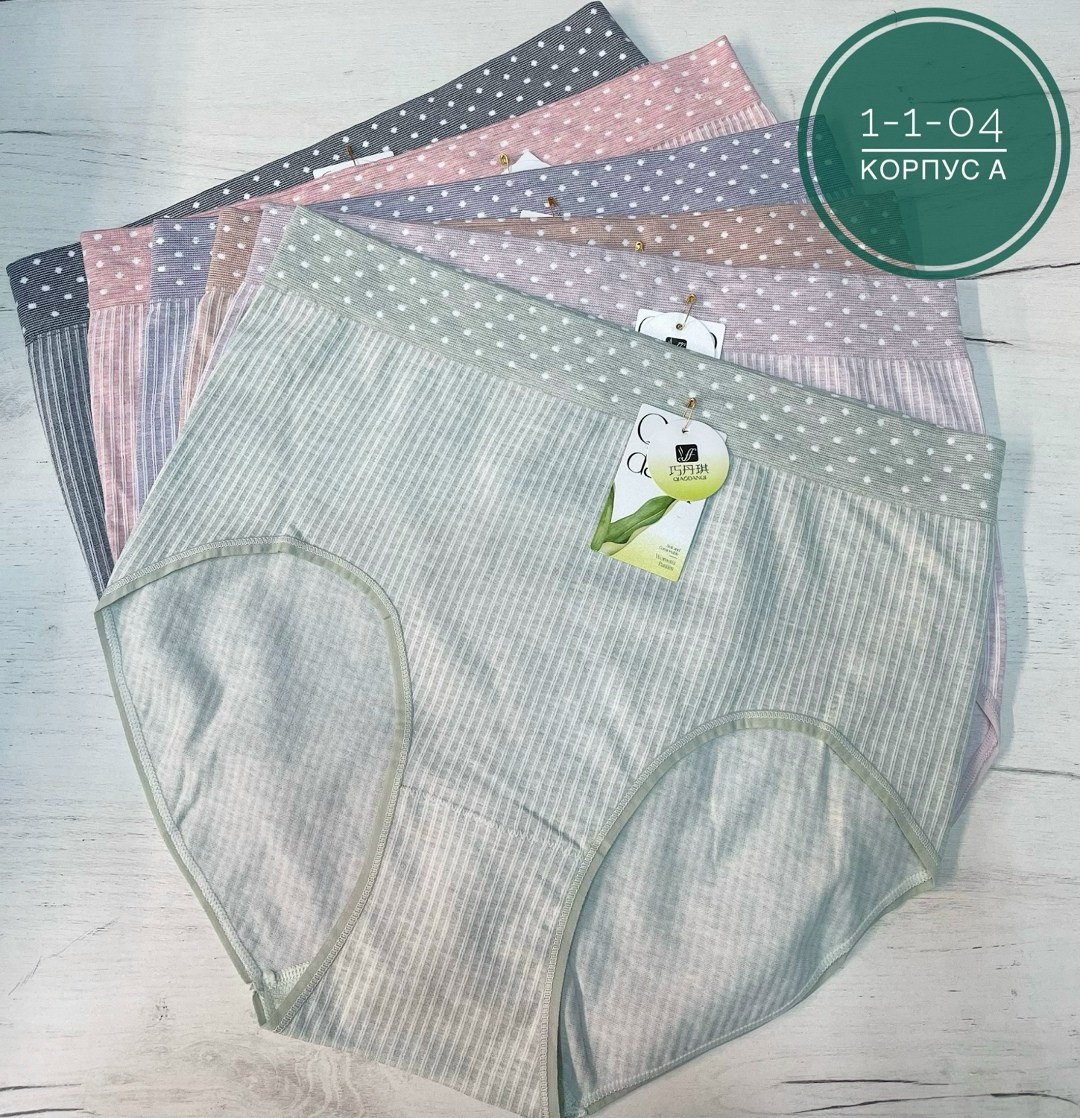трусы женские хлопковые,трусы для женщин,женская трусы,хлопковые трусики,комплект трусов женские