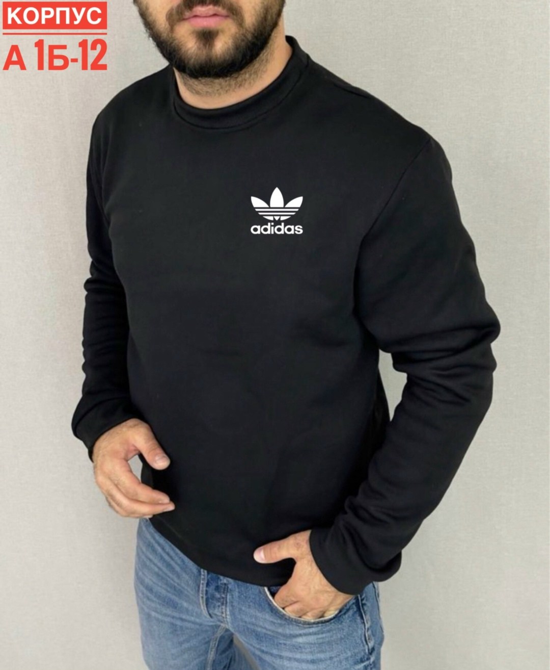 свитшот мужской adidas,толстовки кофта,свитшот мужская,мужские свитшоты,серый свитшот adidas originals