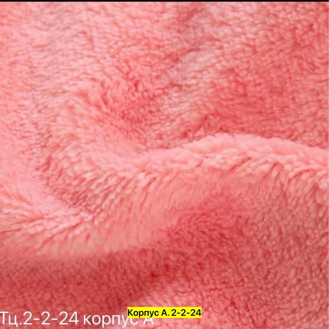 полотенца из микрофибры,полотенца микрофибра,банное полотенце из микрофибры,полотенца для рук,мягкое полотенце