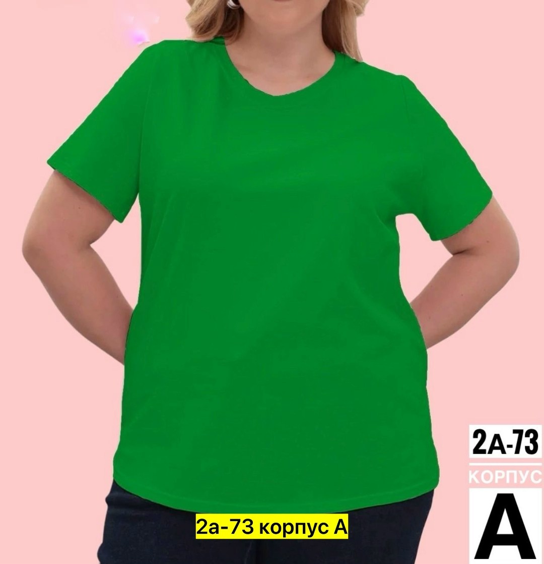 женская футболка больших размеров,футболка женская,базовая футболка большие размеры,базовая женская футболка,футболка больших размеров трикотажная