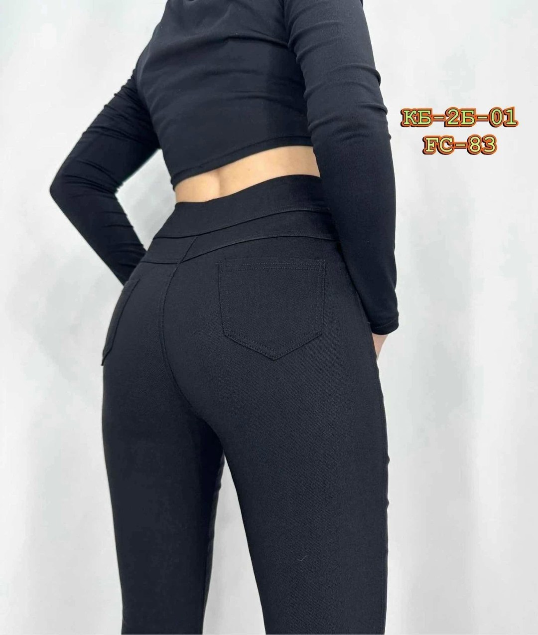 джеггинсы женские,джеггинсы брюки,джеггинсы женские с высокой посадкой,брюки лосины,джинсы джеггинсы