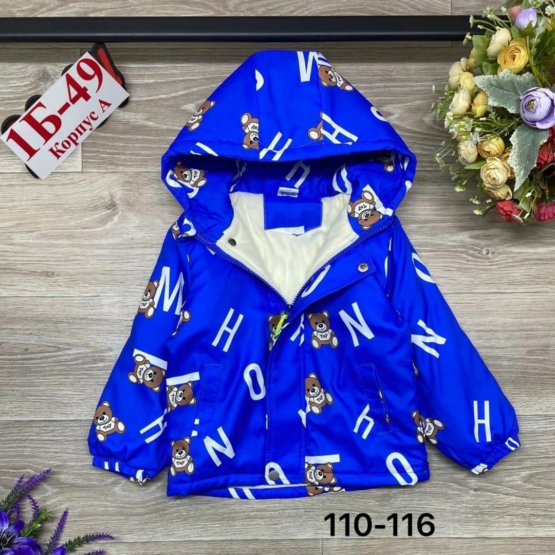ветровка детская,демисезонная куртка,детская куртка,куртка,куртка для малыша