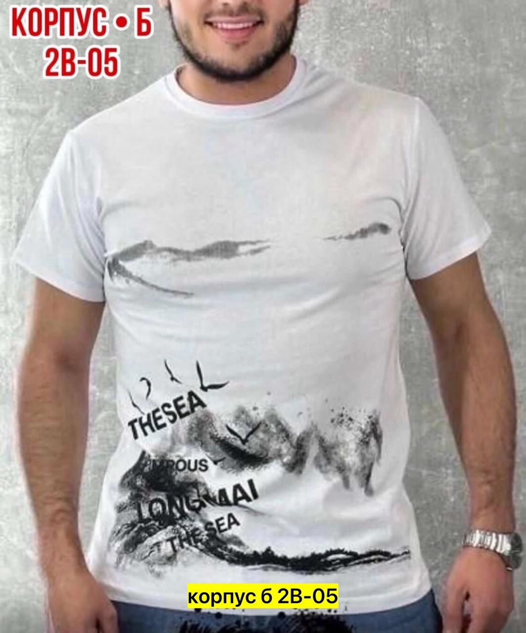 мужская футболка,футболки для мужчин,мужские футболки ,футболка мужская белая,футболка