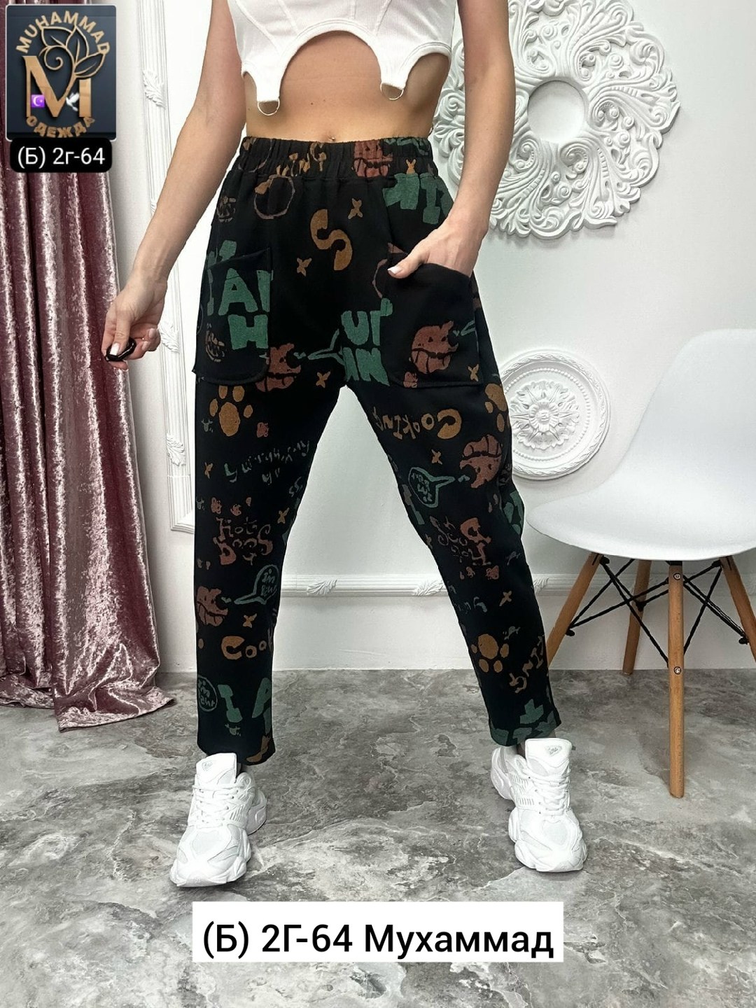 женские штаны,штаны брюки женские,брюки женские,брюки новинки,брюки спортивные женские джоггеры штаны