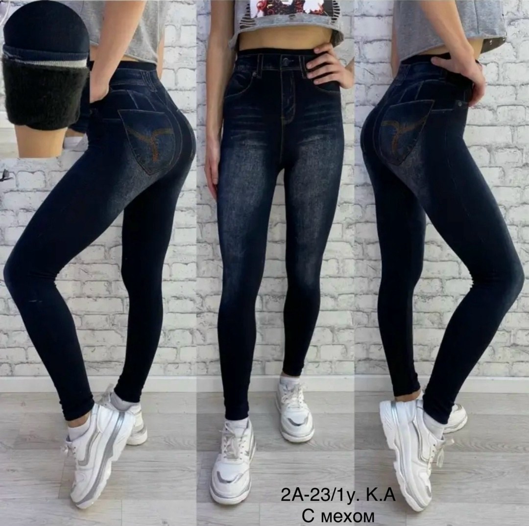 джеггинсы джинсы,джеггинсы женские,леггинсы джеггинсы,джеггинсы повседневная,джеггинсы утепленные на резинке