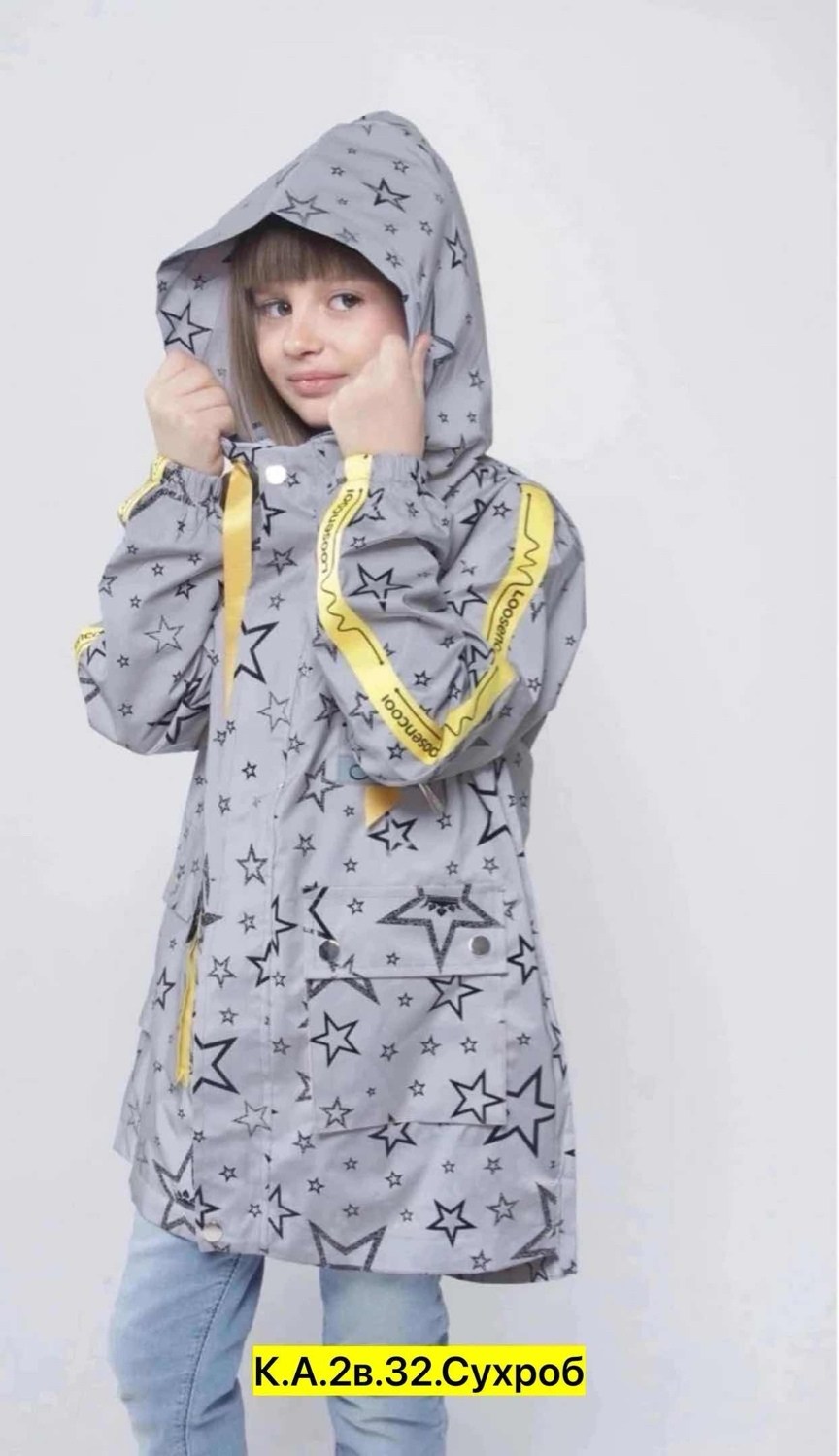 демисезонная куртка,ветровка детская,kуртка ветровка плащёвка,плащ демисезонный,ветровка