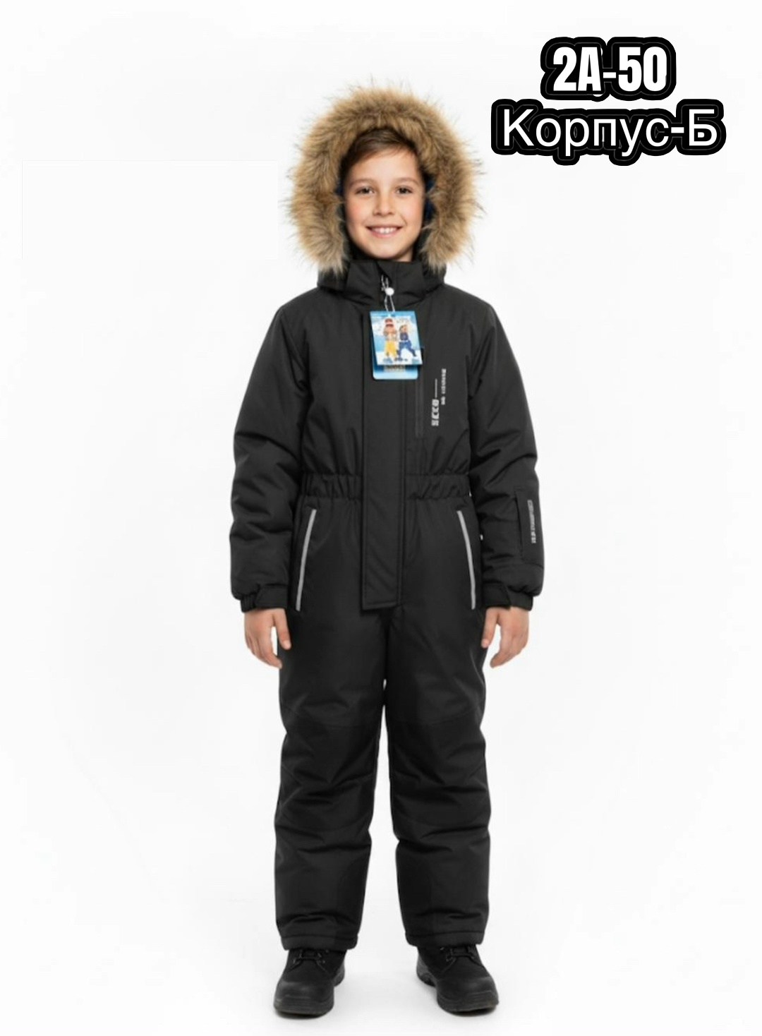 комбинезон зимний детский,зимние комбинезоны,комбинезон зимний для мальчика,комбинезон зимний мембранный,утепленный комбинезон
