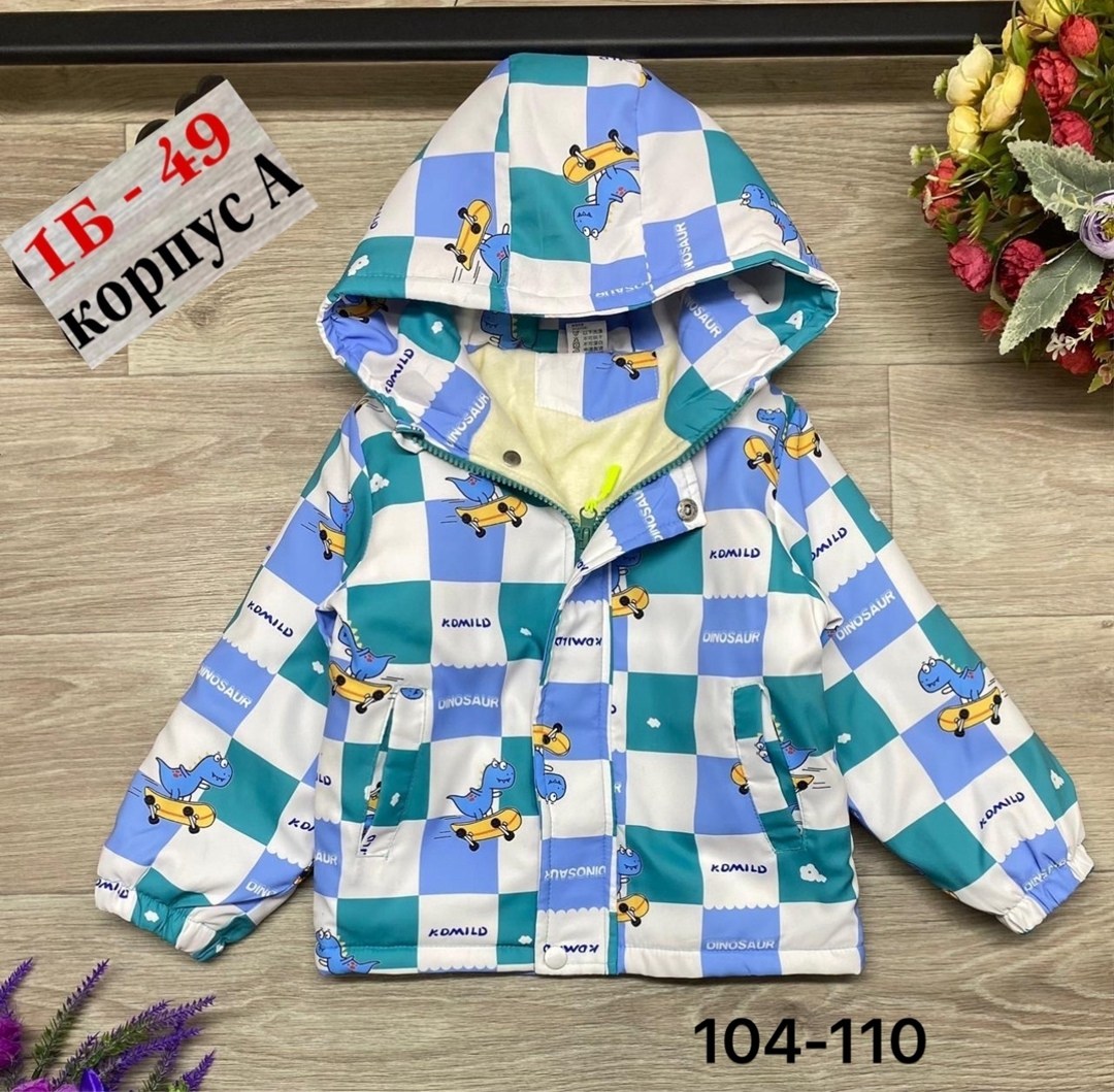 куртка для малыша,детская куртка,куртка,ветровка детская,наша куртка