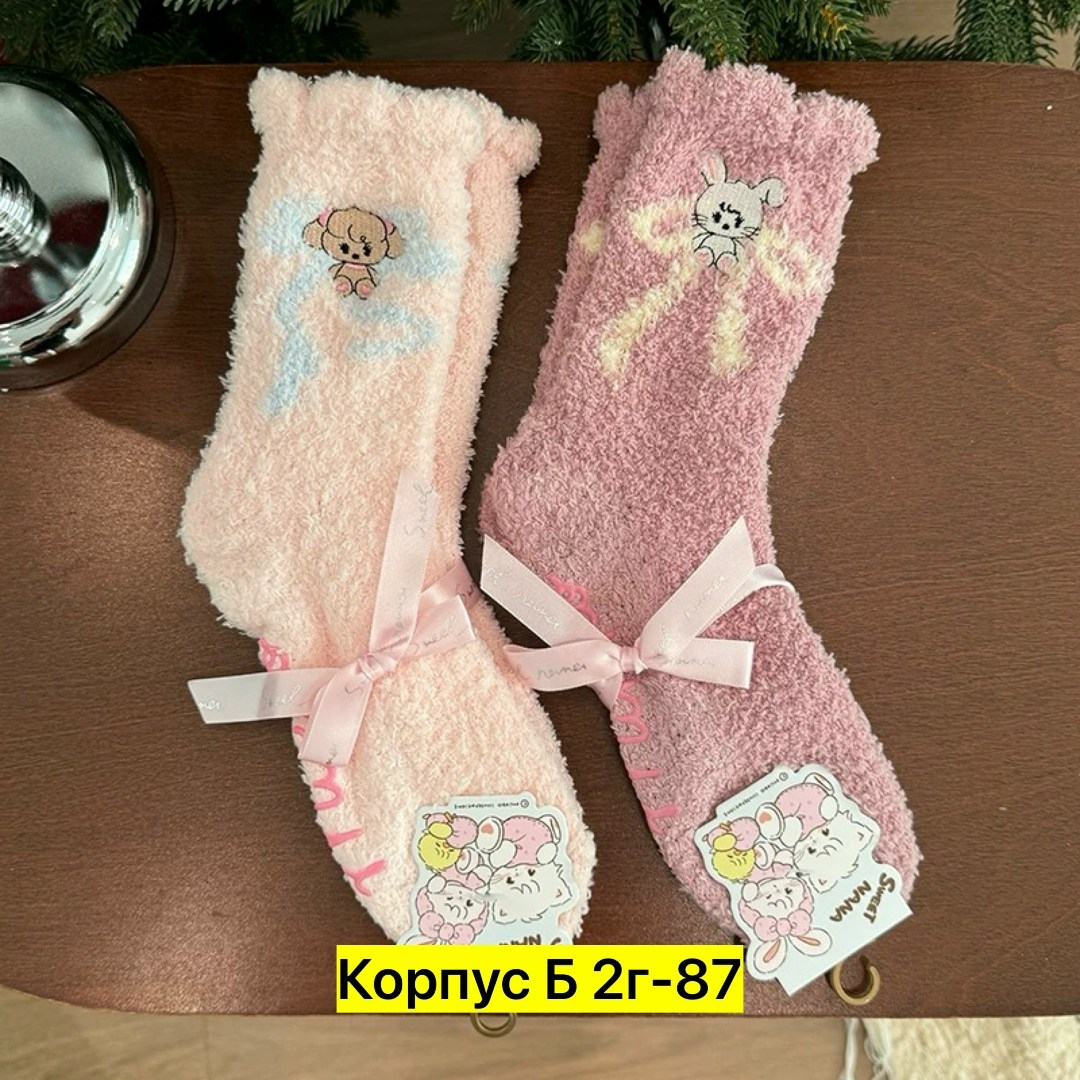 носки женское,носочки теплые,носки для девочек,милые носки,носки розовые