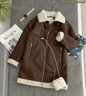 Верхняя одежда