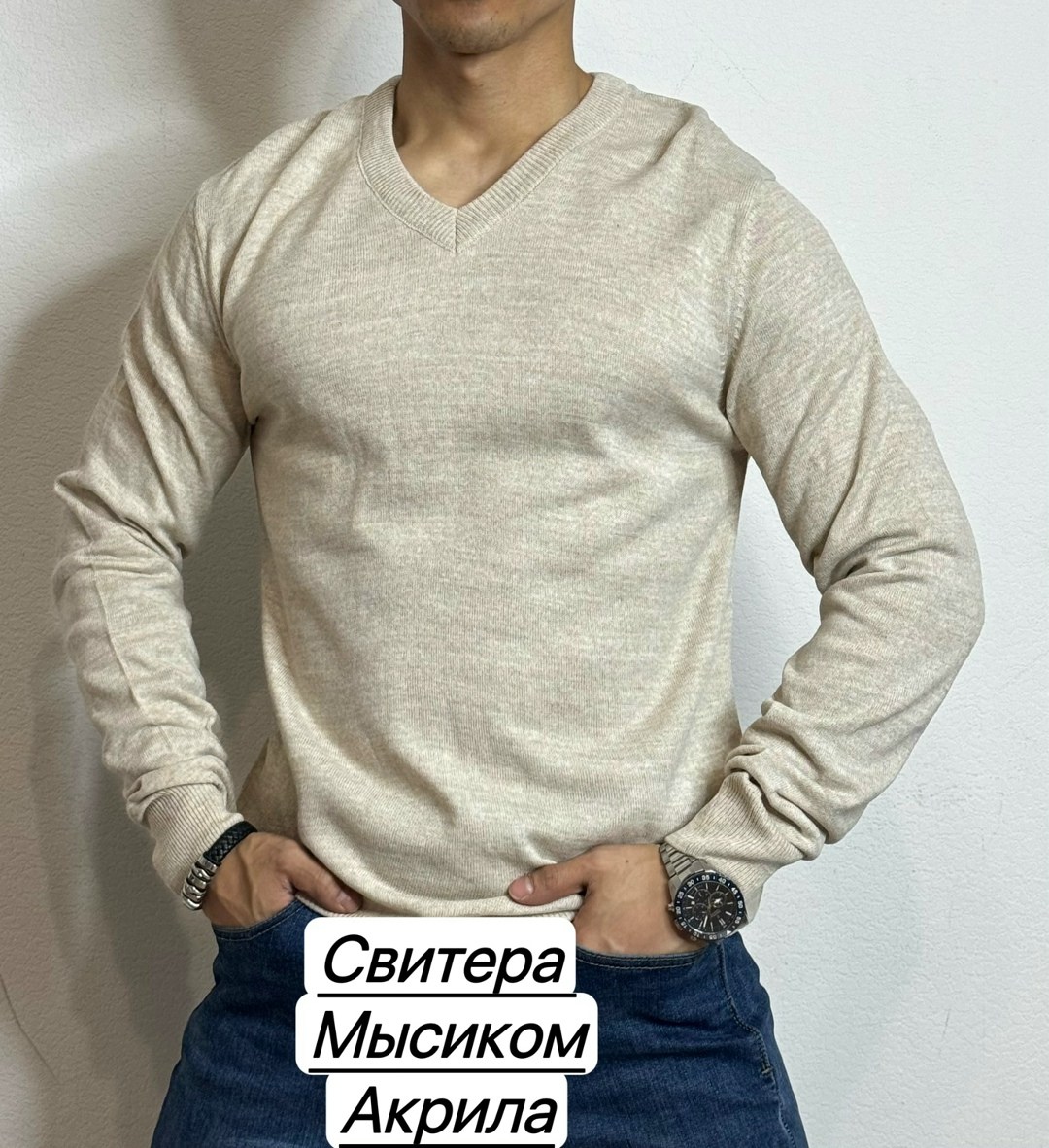 свитер для мужчин,мужская кофта,свитер коричневый,свитер,мужские свитера