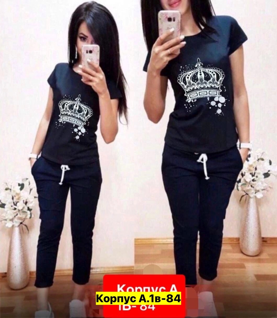 женские костюмы спортивные,женский костюм двойка,женские костюмы,костюмы комплекты,костюмы двойки