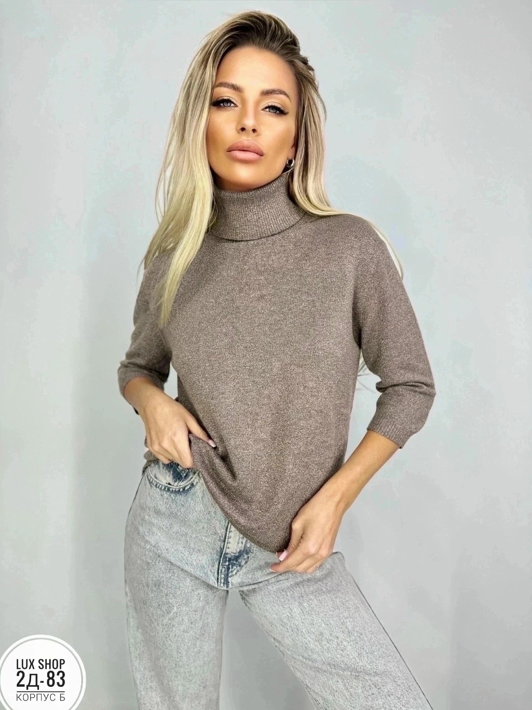 водолазки люрекс,женская кофта,водолазка женская с люрексом,водолазка с,кофта джемпер