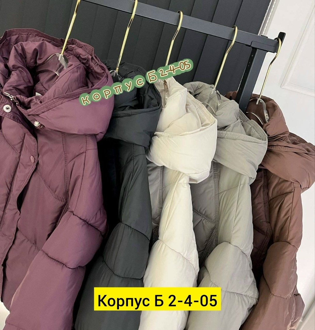 куртка женская,куртка женская демисезонная,куртка пуховик,куртка,куртка женская пуховик