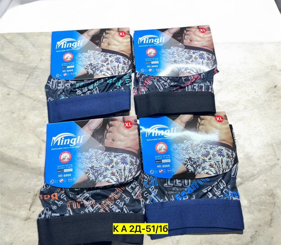 трусы мужские mingli,трусы мужские,нижнее белье мужское,трусы оптом,трусы боксеры mingli набор 4 штуки
