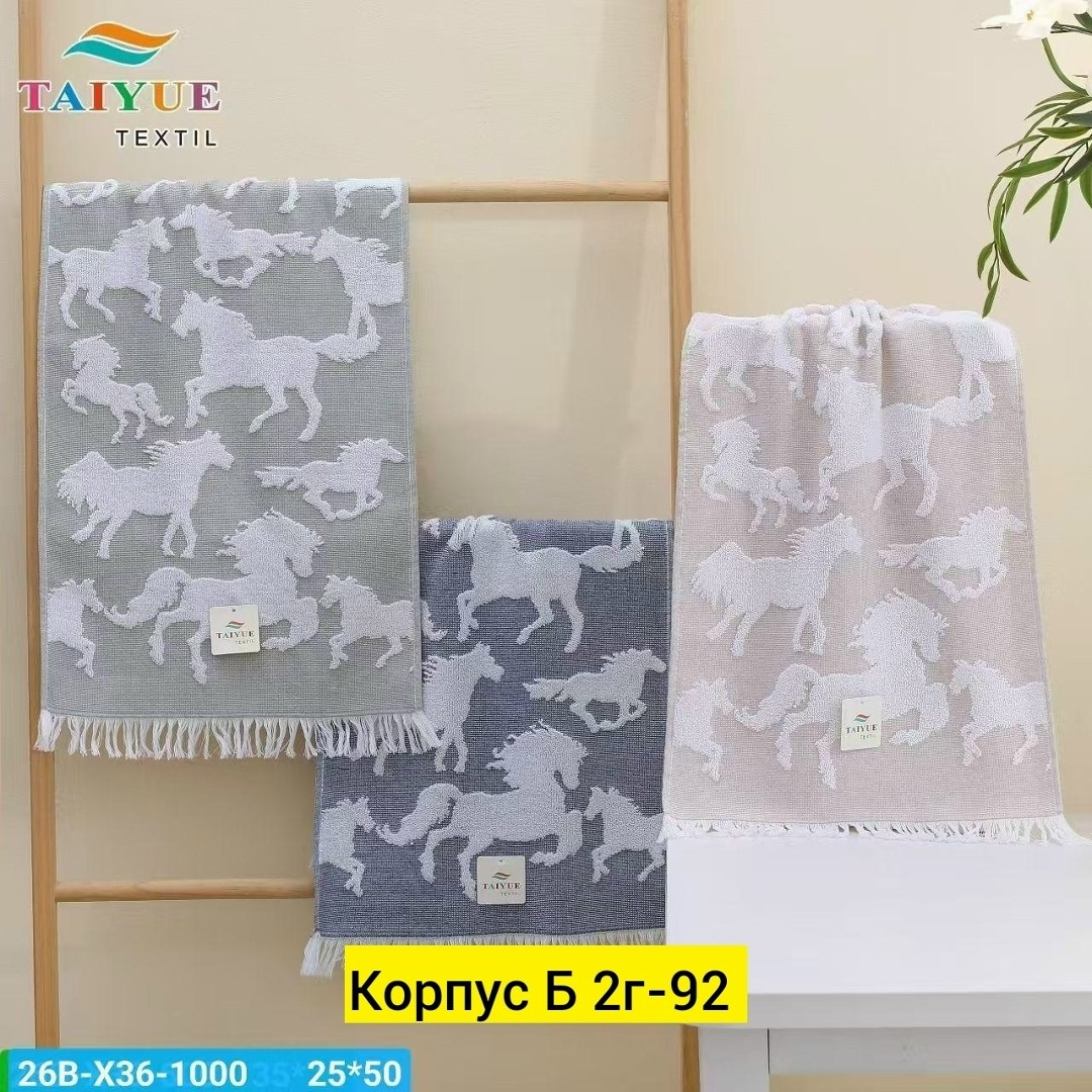 полотенца для рук,полотенца махровая,комплект полотенец,полотенца для ванной,плед домашний