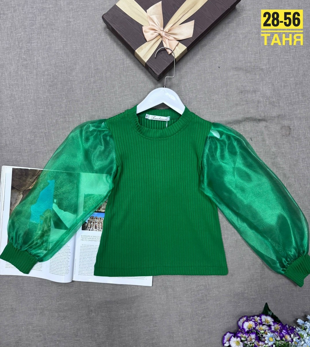 кофта для девочек,блузка для девочек,кофта детская,кофта фиолетовая,блузки школьная