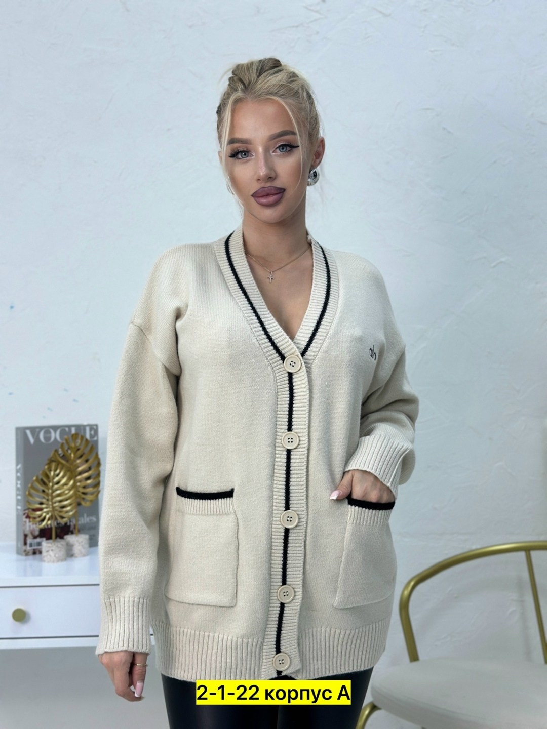 кардиган женский,кардиган,модные кардиганы,кофта кардиган,кардиган женский вязаный