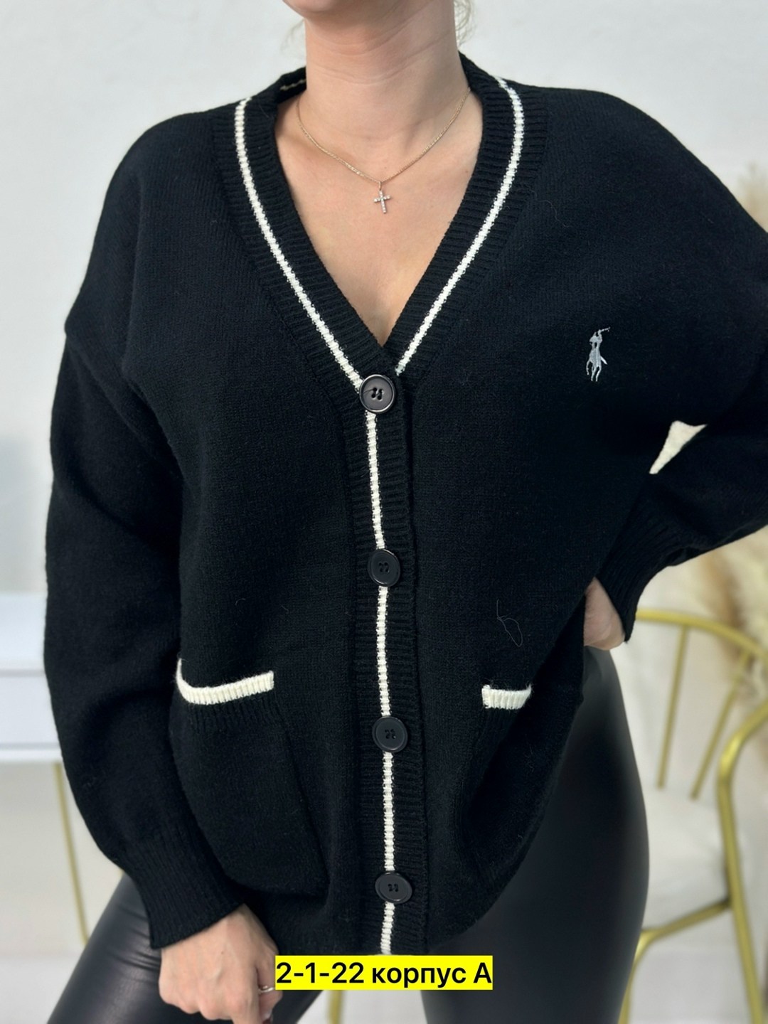 кардиган женский,кардиган,модные кардиганы,кофта кардиган,кардиган женский вязаный