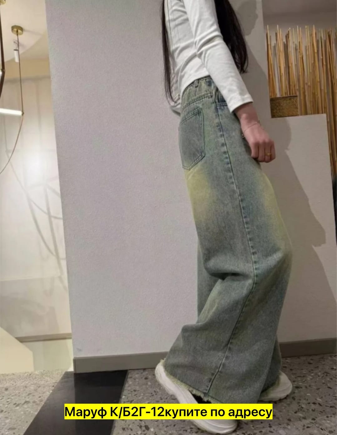 широкие джинсы,женские широкие джинсы,женские джинсы,брюки джинсы,штаны джинсы