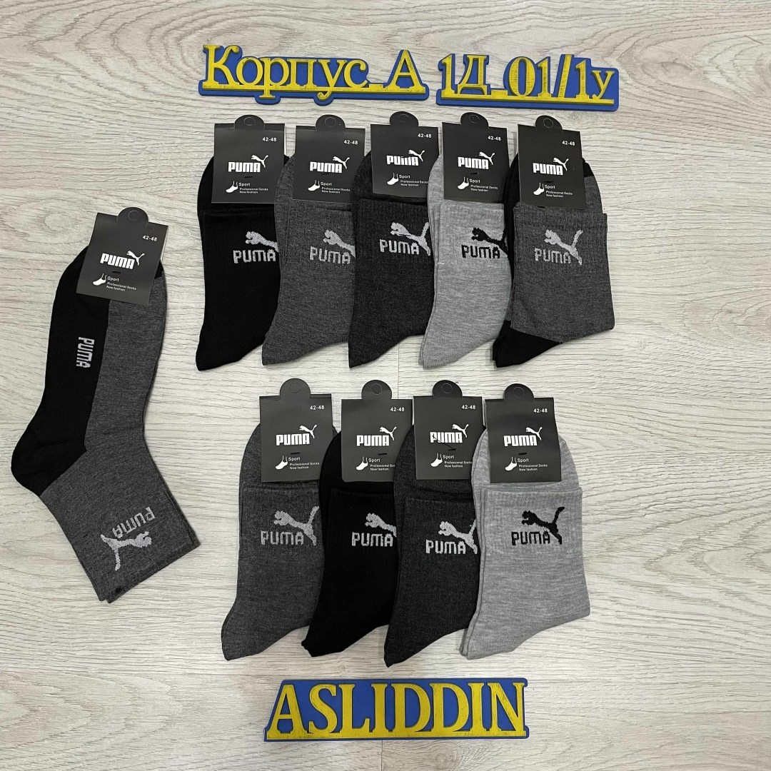 носки мужские 10 пар nike,мужские носки,комплект носки мужские,спортивные мужские носки,носки мужские 10 пар