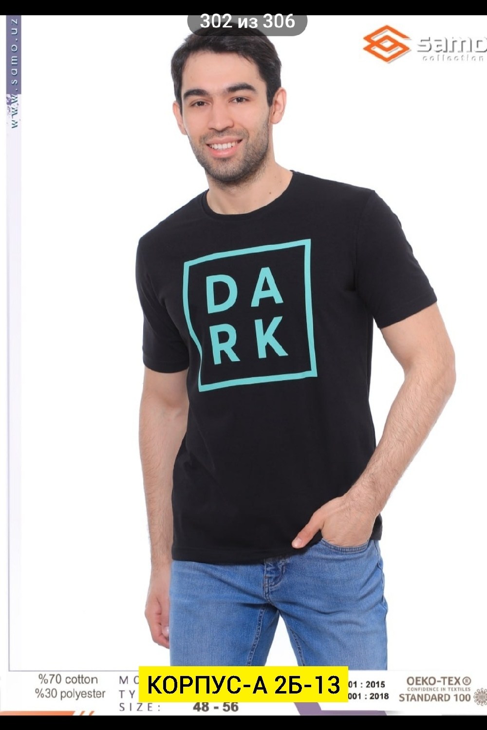 футболка мужская с принтом,футболка,футболка мужская,золла футболки мужские,универсальные футболки