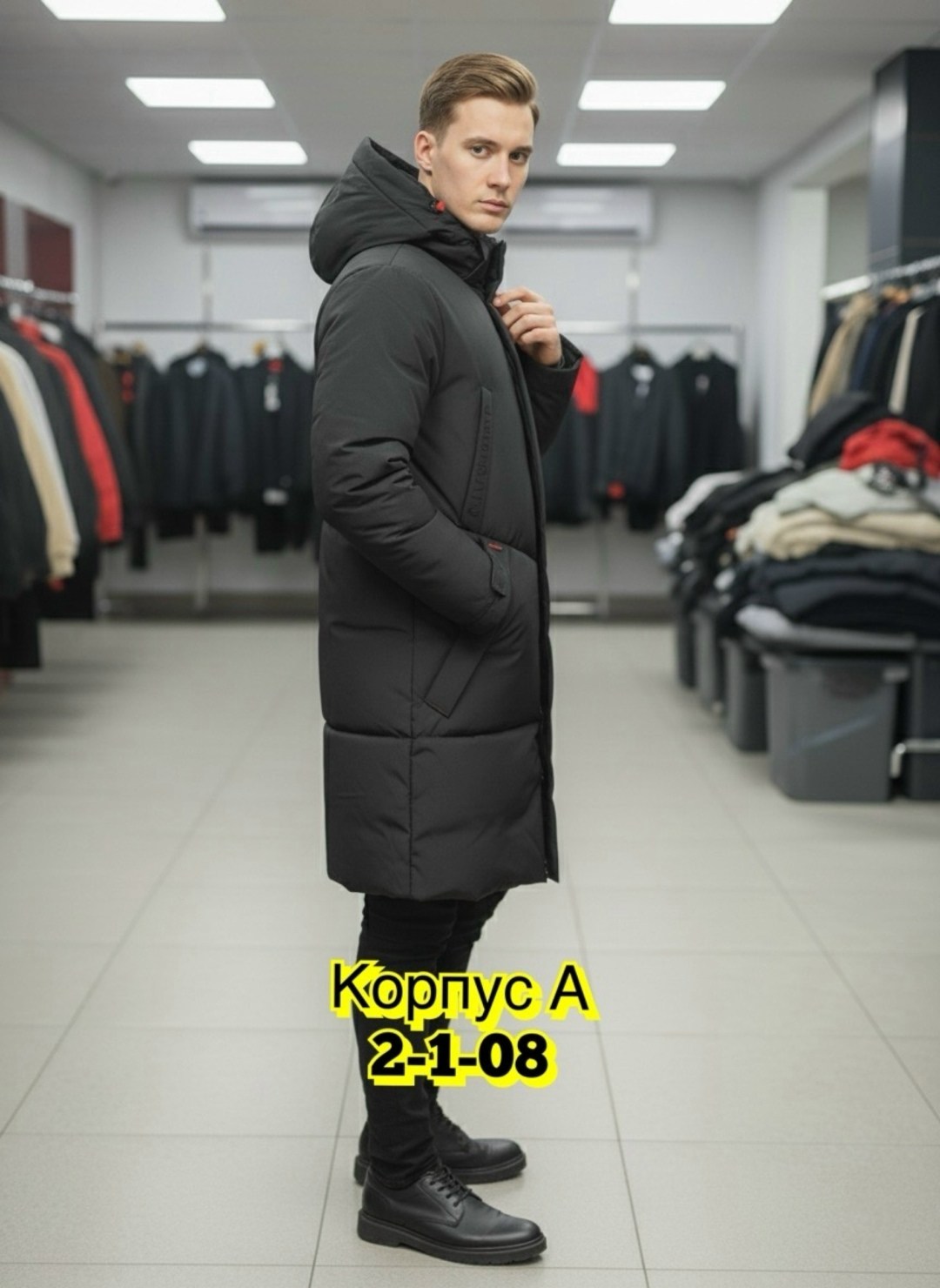 пуховик с капюшоном,куртка зимняя,удлиненная куртка,мужские пуховики,куртка пуховик